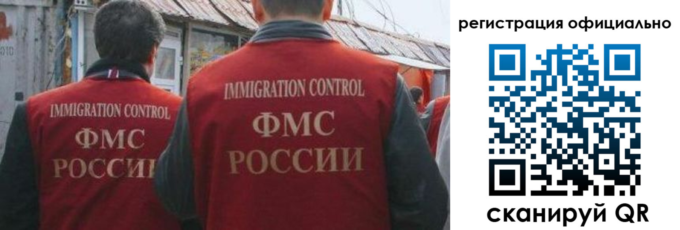 прописка ребенка в Арске