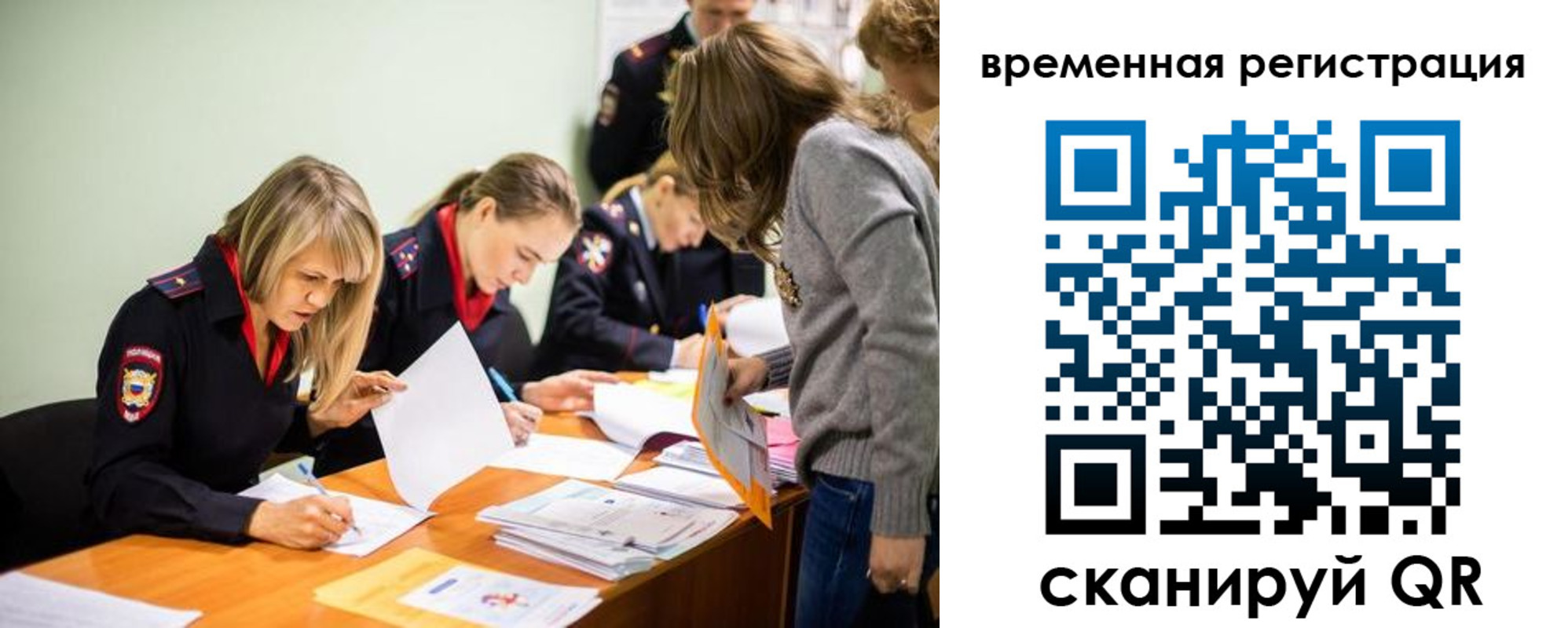 прописка гарантия в Арске