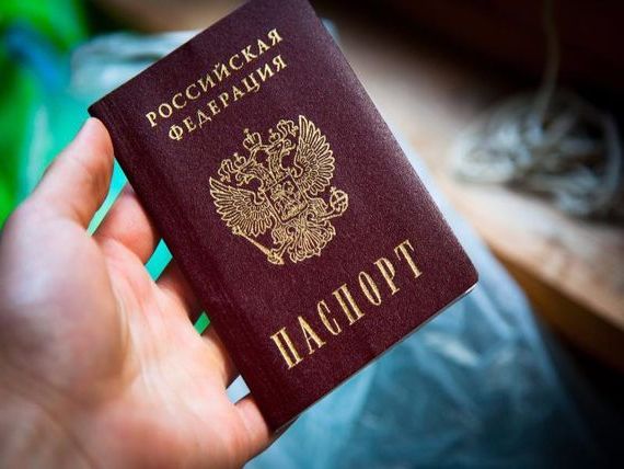 прописка в Арске